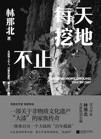 从故乡走向远方 从故乡走向远方