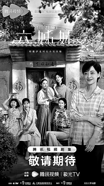 现实题材剧当以深刻变革回应时代命题