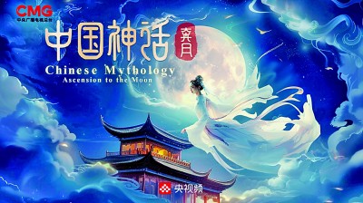 微短剧与互动影游:网络文学的跨媒介转化 微短剧与互动影游:网络文学的跨媒介转化