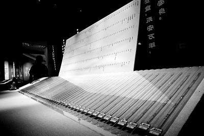 秦汉政区与地方行政制度 秦汉政区与地方行政制度