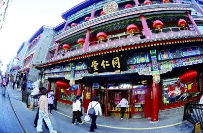 老字号,这样也可以“潮” 老字号,这样也可以“潮”