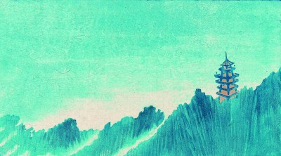 刀木成章 传古韵新声——浅谈水印木刻在绘本创作中的应用