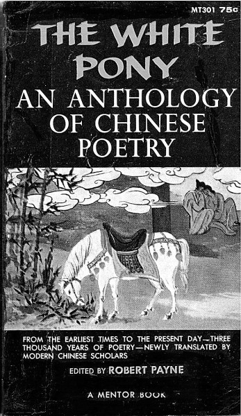 李白在现当代英语诗歌中的五个剪影 李白在现当代英语诗歌中的五个剪影