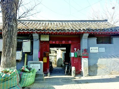 北京法源寺地区的“纵胡同”与会馆故事