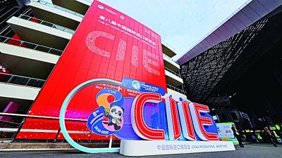 推动包容共享的开放 迈向繁荣稳定的未来