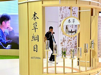 美！进博舞台上的文化交响