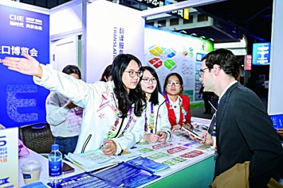 赴进博之约 展青春华彩 赴进博之约 展青春华彩