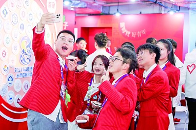 赴进博之约 展青春华彩 赴进博之约 展青春华彩