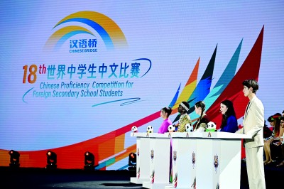 与时俱进的中文水平考试