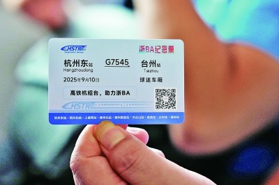 小小票根,何以成为促消费“金钥匙” 小小票根,何以成为促消费“金钥匙”