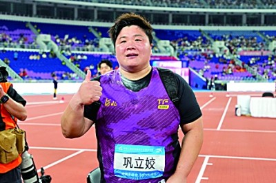 十五运会进入后半程 乒乓球巅峰对决 泳坛老将再冲金