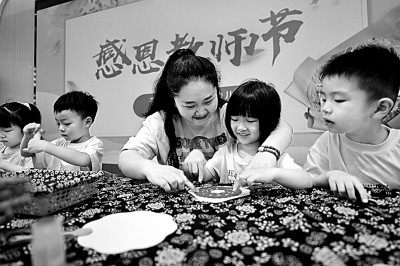 推进教育数字化治理 用制度为教师减负赋能