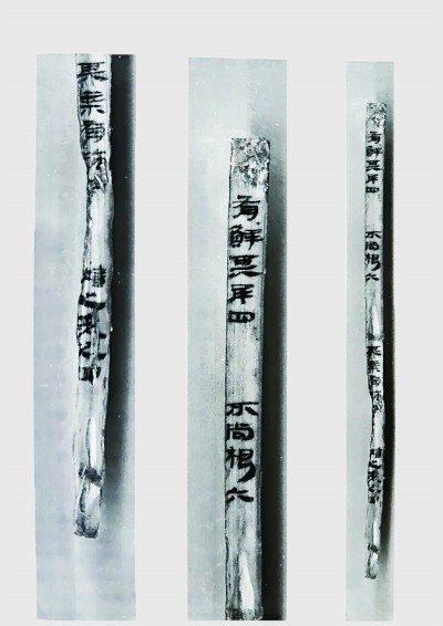 海昏侯《诗经》简为什么重要