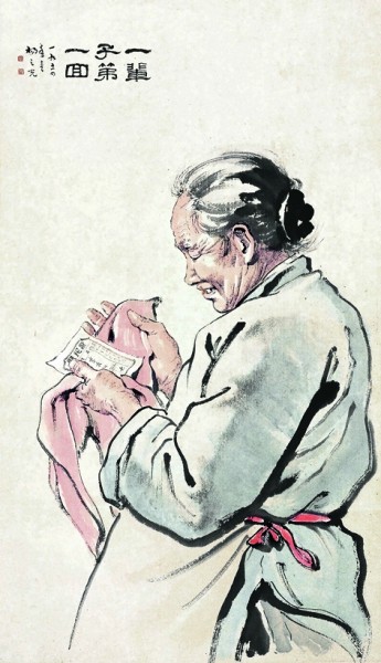 从现实主义到民族气派——杨之光的“新人物画”探索