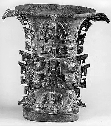 “宅兹中国”的文明意涵