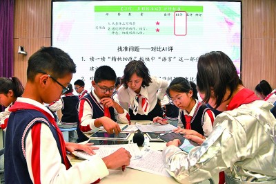 当AI走进课堂,教育如何“智”变 当AI走进课堂,教育如何“智”变