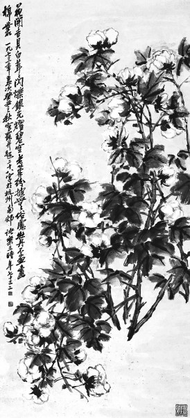 棉丛图（中国画）