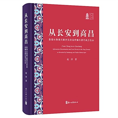 十一月光明书榜