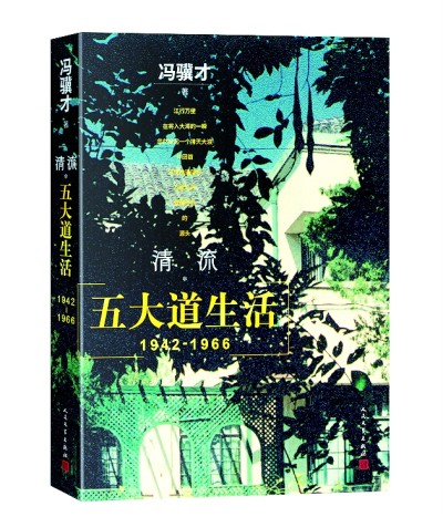 十一月光明书榜