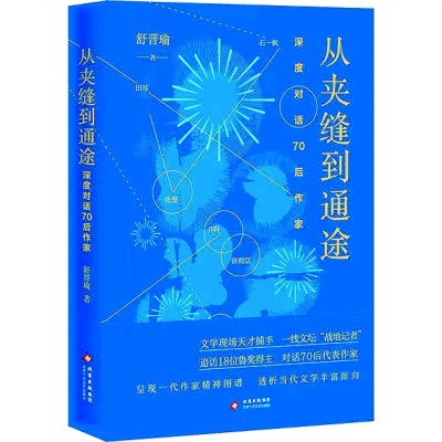 十一月光明书榜