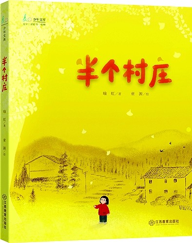 十一月光明书榜