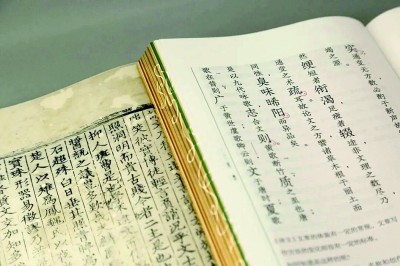 《文心雕龙·集校版》：重塑传世经典之美