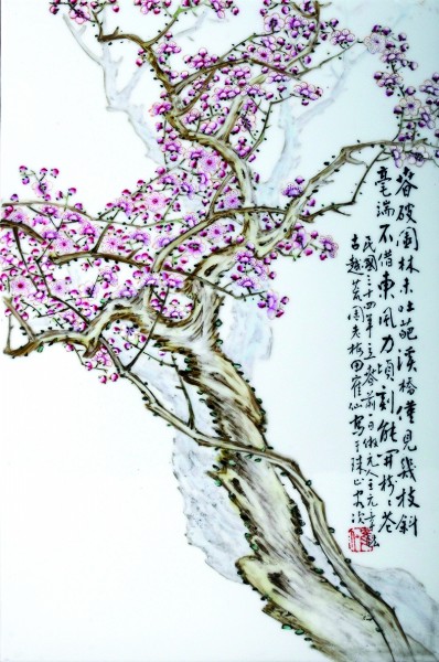 窑火淬丹青 瓷上绽华彩——浅谈珠山瓷画的传承与创新