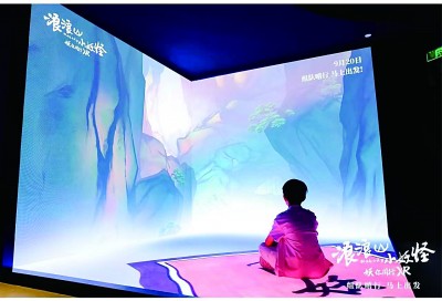 VR艺术亟待确立自身的艺术语言和创作手法