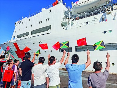 中国海军“丝路方舟”号医院船访问牙买加并开展飓风灾后医疗服务