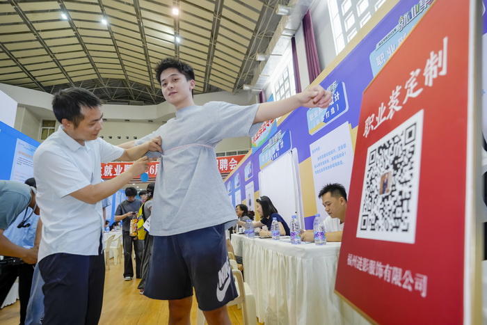 有效应对新兴职业、新工作模式需求 大学生怎样锻造就业核心竞争力