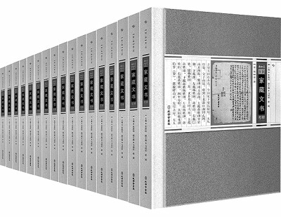 从“刊布”到“激活”——评《清水江乡民家藏文书考释》 从“刊布”到“激活”——评《清水江乡民家藏文书考释》