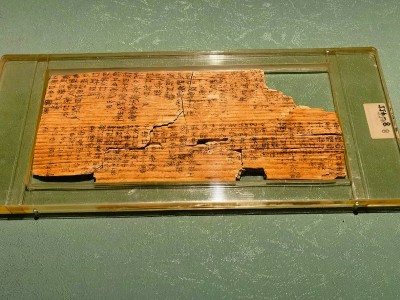 “秦刻石”与“琅邪献昆仑五杏药”的关系