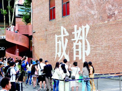 城市颜值高，生活更美好