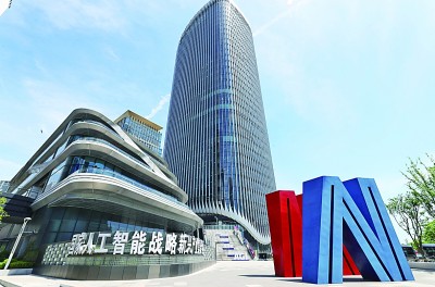 【大调研,我们在行动】上海科创是这样的 【大调研,我们在行动】上海科创是这样的