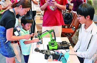 【大调研,我们在行动】上海科创是这样的 【大调研,我们在行动】上海科创是这样的