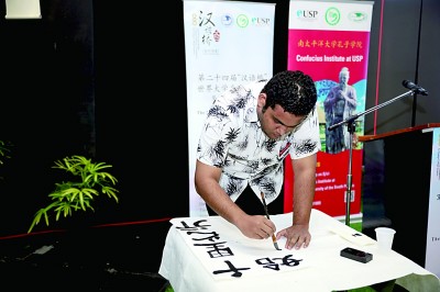 全球“圈粉” 中文走向世界