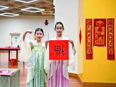 全球“圈粉” 中文走向世界