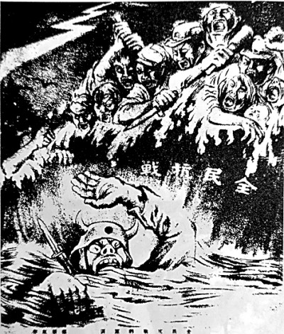 【铭记历史 缅怀先烈·抗战中的文艺力量】抗战漫画：文化尖兵的“匕首投枪”