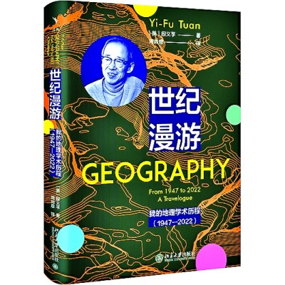 十二月光明书榜