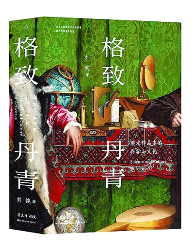 十二月光明书榜