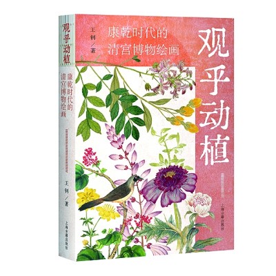 十二月光明书榜