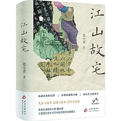 十二月光明书榜