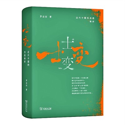 十二月光明书榜