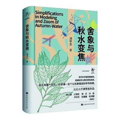 十二月光明书榜