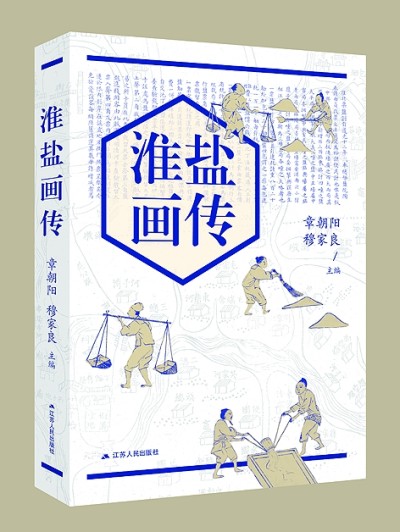 十二月光明书榜