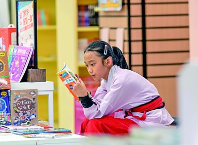 全民阅读有了法治护航