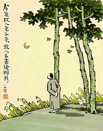 梧桐树