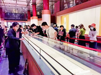 从《清明上河图》三次展出说开去 从《清明上河图》三次展出说开去