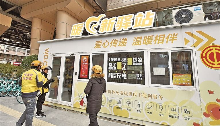 这些暖心服务传递城市温度