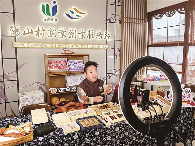 保障水平更高 发展能力更好——“十四五”时期我国残疾人事业迈出坚实步伐